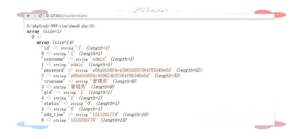 PHP使用PDO扩展如何实现MySQL数据库操作示例？