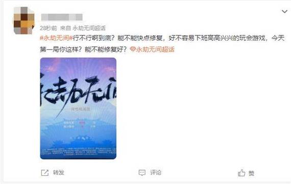 为什么请求总是出错？是不是该检查网络并尝试重新连接了？