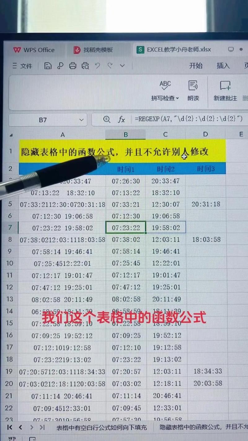 如何使用jQuery的attr()函数来控制元素的显示与隐藏？
