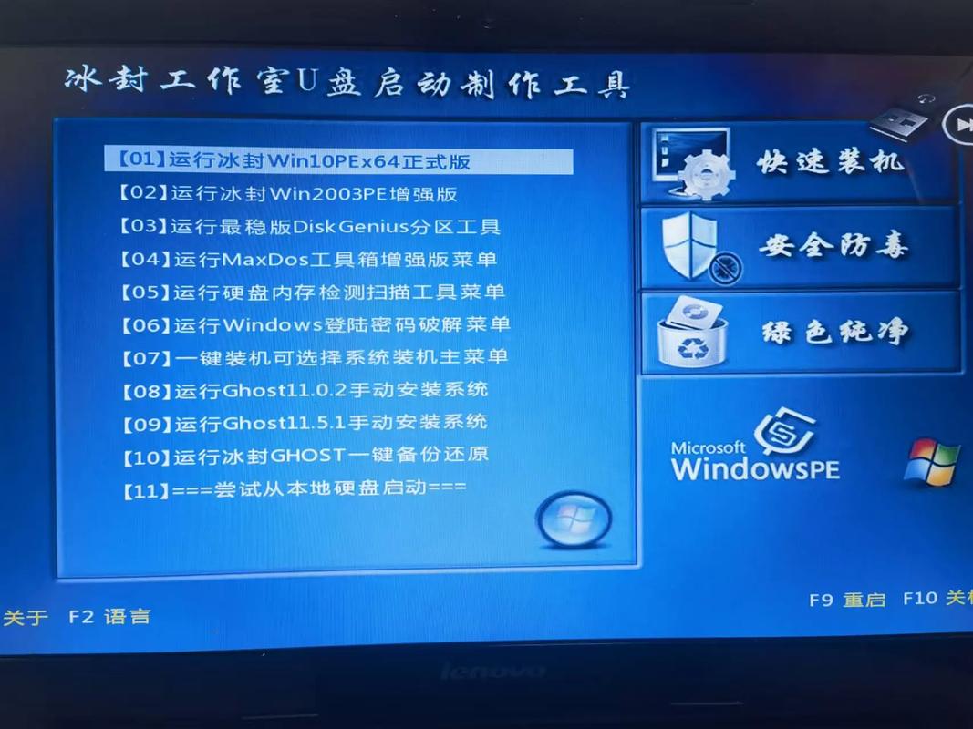 如何详细图文教程安装昂达平板电脑操作系统？
