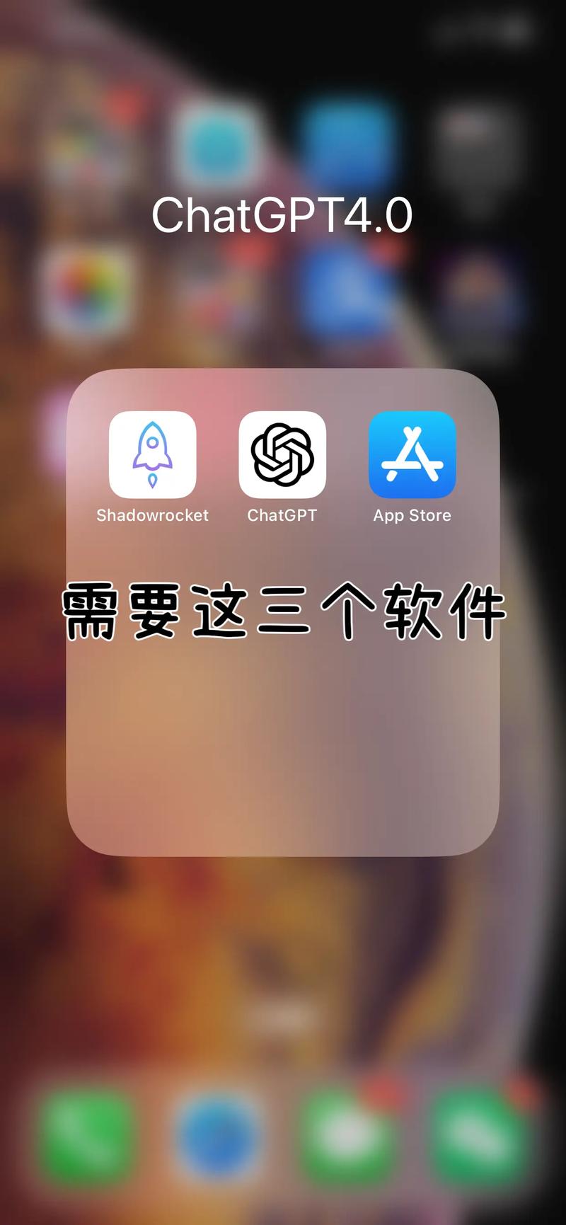 如何安装GPT4，让AI赋能我的工作生活？