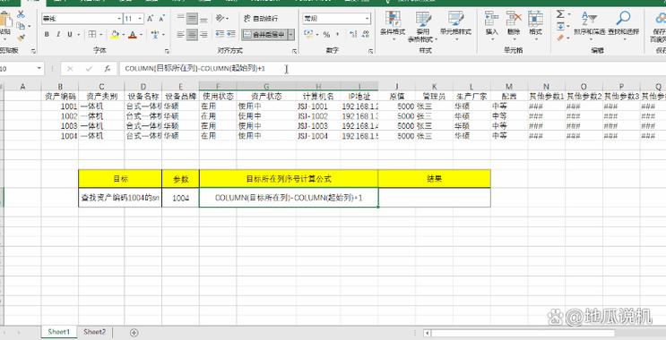 PHP中如何将负数值转换为正整数？