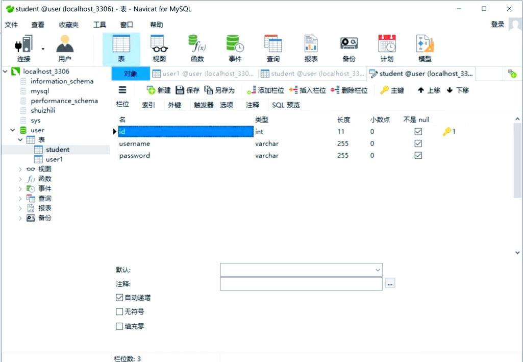 Java表格页面如何实现增删查改功能？