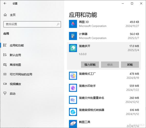 如何在Windows 11和Windows 365系统上下载并安装Clipchamp软件？