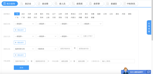 如何使用ThinkPHP5实现基于前端的多条件组合查询并提交？