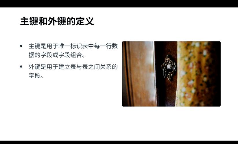 MySQL中主键和外键能自动建立关联关系吗？