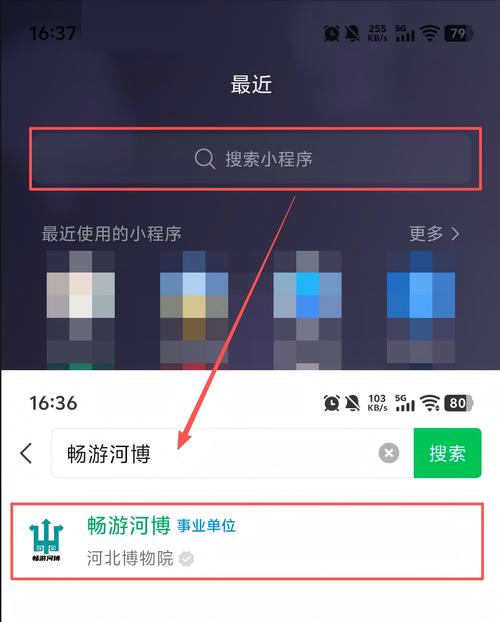 如何通过微信小程序自定义组件实现页面导航定位？