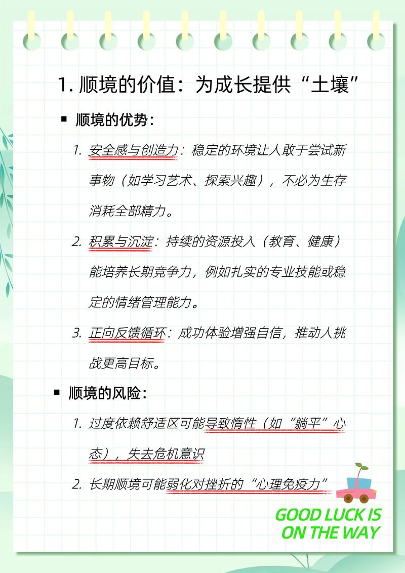 淘宝小卖家在高压严打下如何逆境求生，找到生存之道？