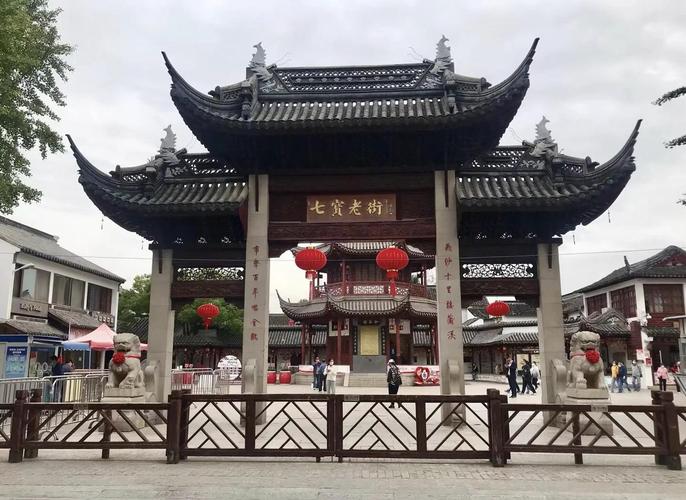 魔都七宝老街的历史渊源是什么？
