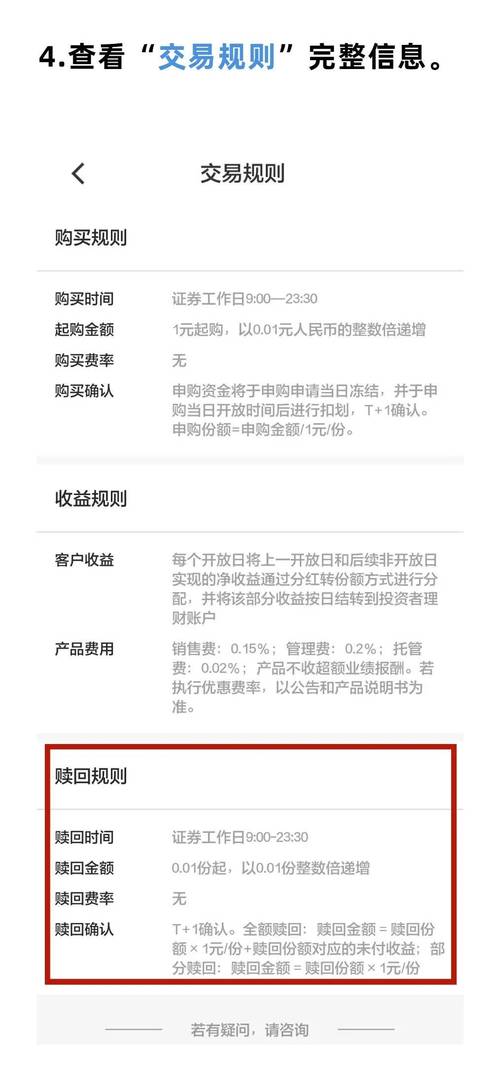 Ruby中包含可赎回的资产吗？