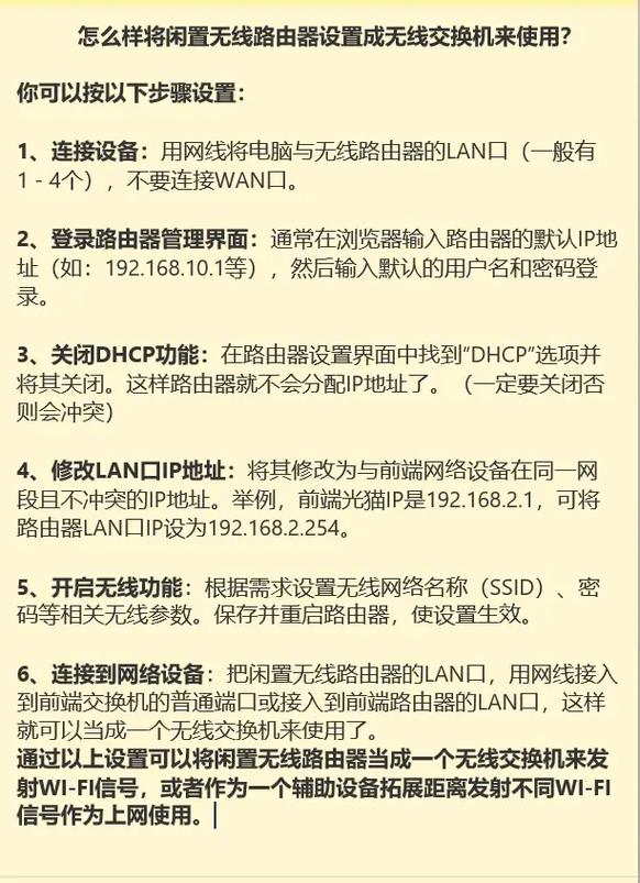 Swoole HTTP路由处理器如何设计成适应长尾词扩展？