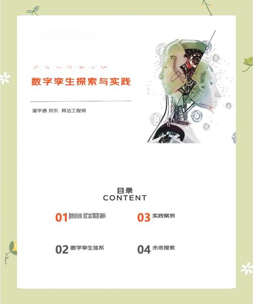 京东如何赋能泛零售，实现全面升级服务提供商的转型？