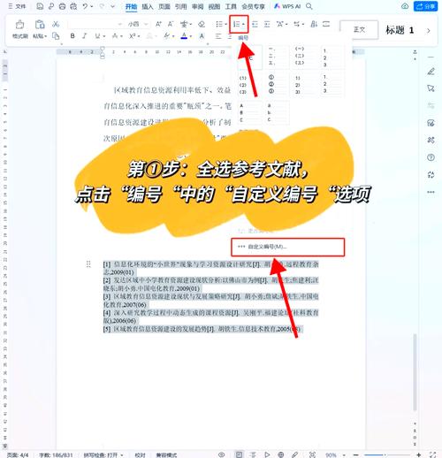 如何简单步骤解析ThinkPHP的引用方法？