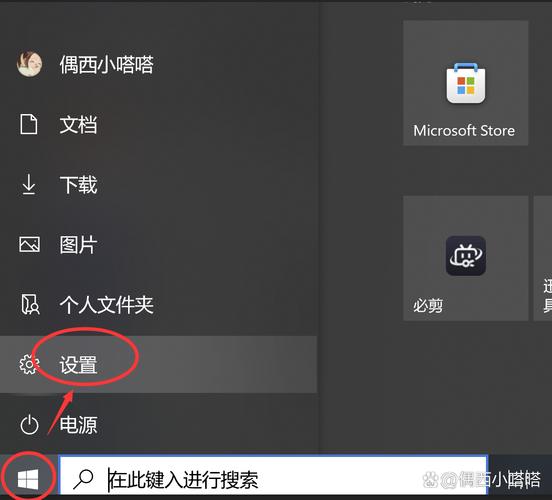 如何制作win7系统声音设置详细教程实例？