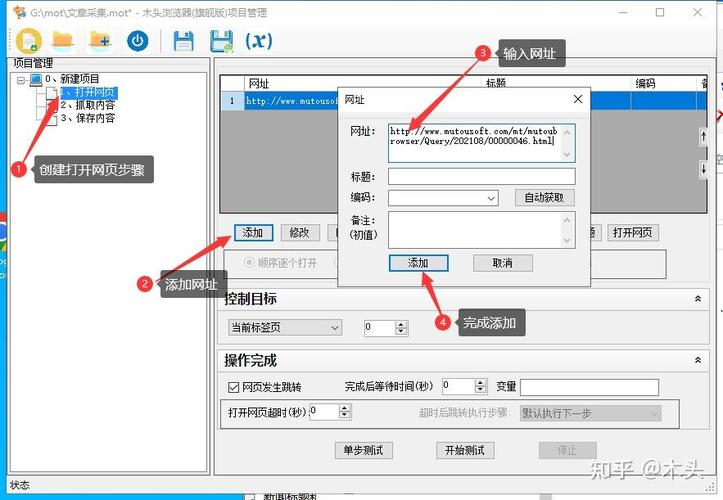 如何将base64编码的图片保存至本地并获取保存路径？