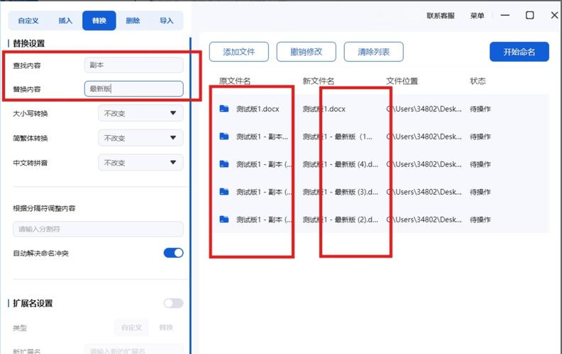 如何实现Thinkphp5中自定义上传文件名的操作？