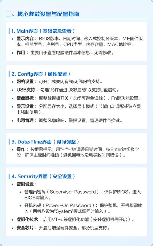 如何进入ThinkPad的BIOS设置界面？