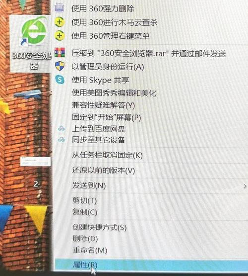 如何设置360浏览器启用JavaScript功能？