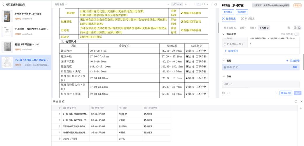 如何运用2024SEO黑科技，让网站快速登上搜索引擎首页？