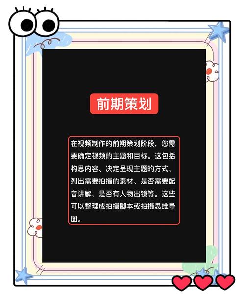 如何打造视频平台新入口，实现一步到位的脱颖而出？