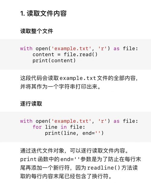 如何使用Python实现实时监控文件夹内容变化并即时响应？