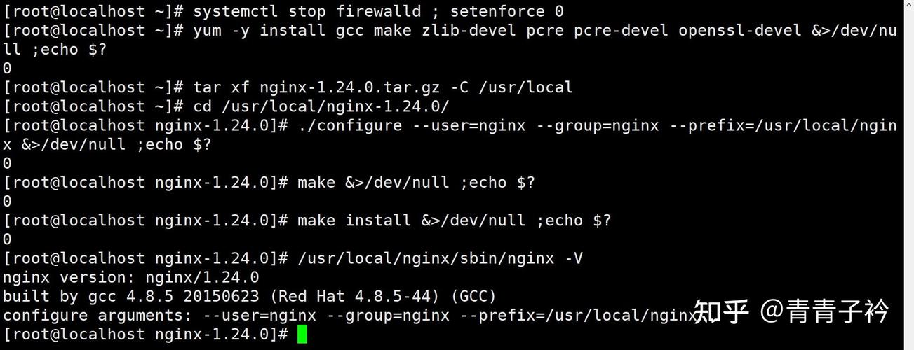 Nginx 是否兼容使用 php7.0 版本？