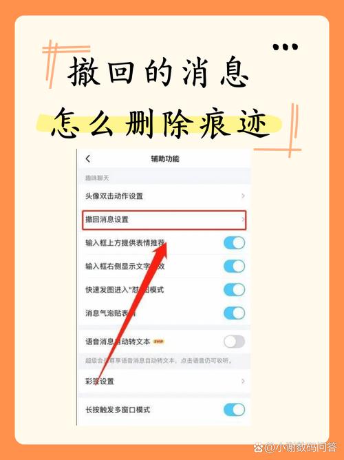 如何从QQ热点资讯中移除特定内容？