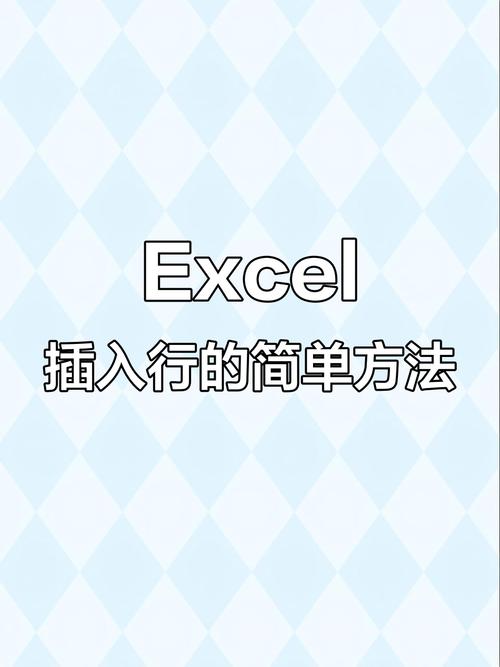 如何手动在datagridview中添加新行数据？