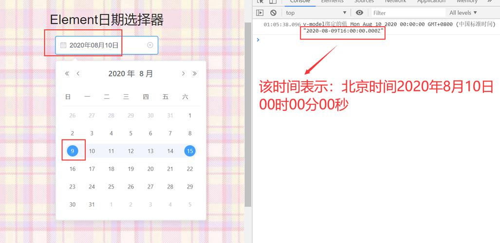 如何使用Element-ui DatePicker组件展示当前日期的周数示例？
