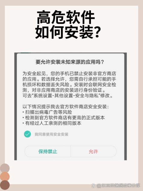 如何正确安装苹果CMS防红插件以避免内容被屏蔽？