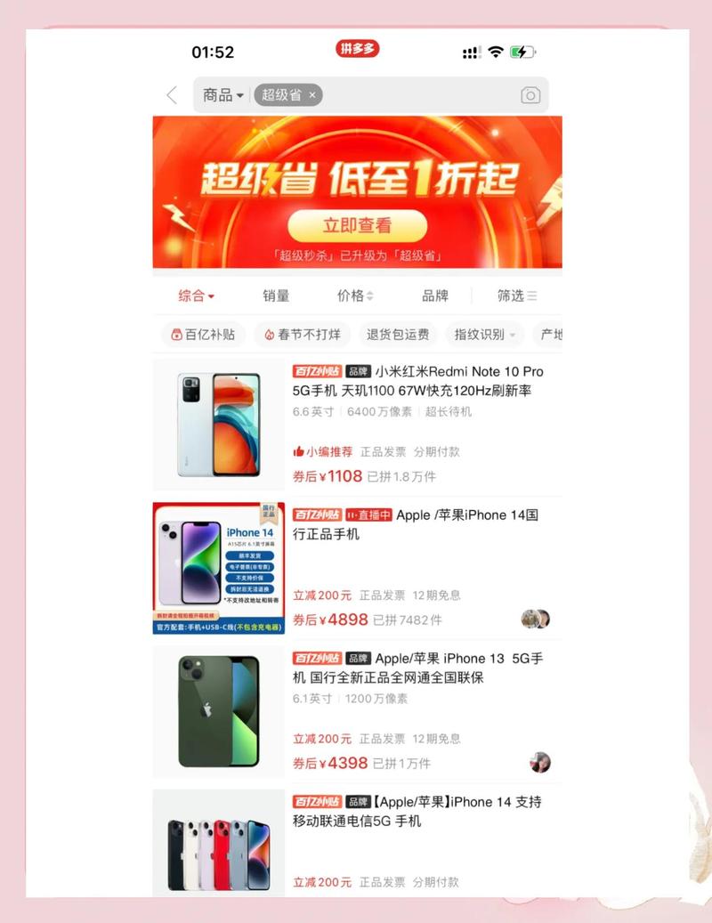新平台刚上线，速抢站长福利，关注真的能享受优惠吗？