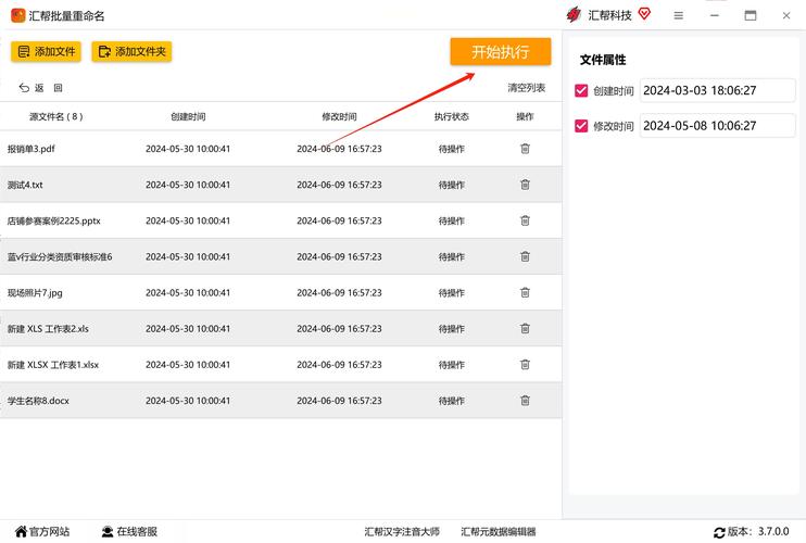 如何使用PHP按修改时间排序遍历指定目录下的所有文件？