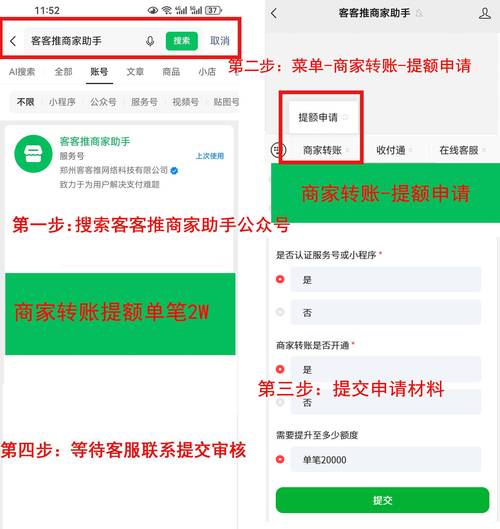 如何用PHP编写微信企业转账的代码实现？
