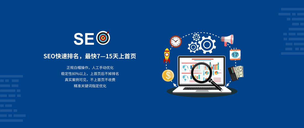 谁是益阳长沙SEO专家，APP优化领域的领航者？