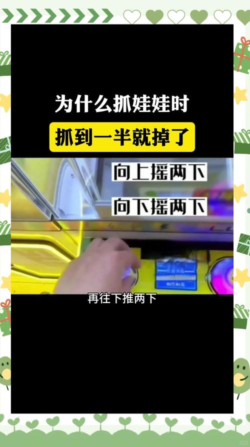 如何用HTML CSS JS编写抓娃娃机游戏程序？