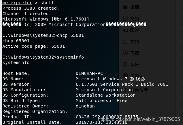 1.1 如何简要介绍 Metasploit 工具的功能与特点？