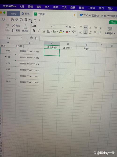 Java如何实现从对象中提取年龄信息？
