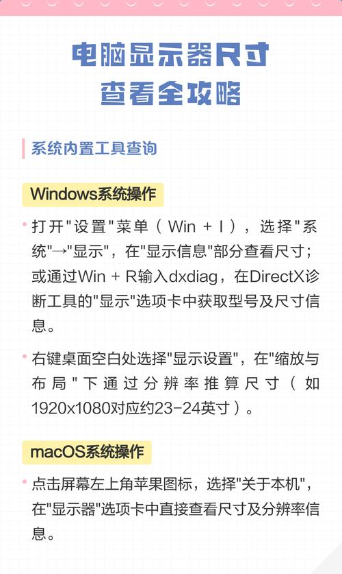 如何实现尺寸屏幕的精准探测与适配功能？