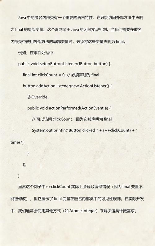 面试时，override和final关键字在Java中具体有何功能？