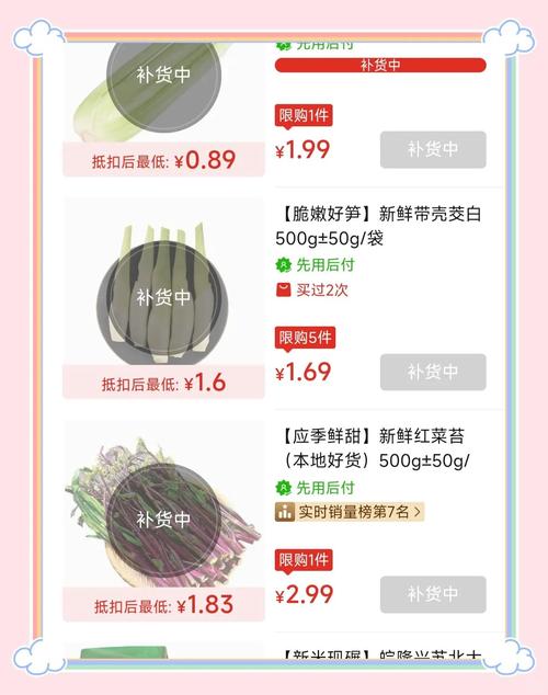 如何设计买菜平台，让用户轻松评价订单并分享购物心得？