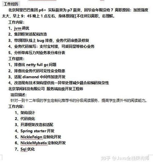 学习Java现在就业前景如何？