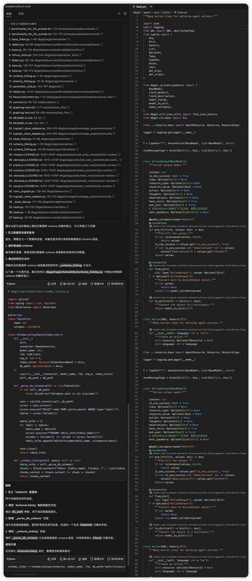 What is the purpose of the sendMsg.php file in the codebase?
