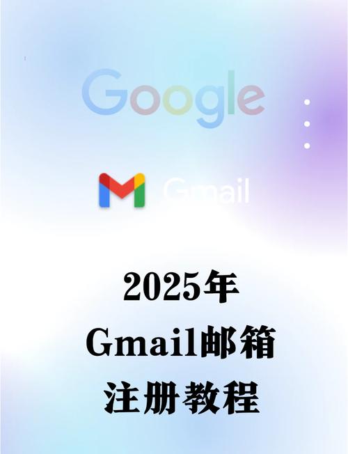如何用Gmail账号通过Lua脚本发送电子邮件？