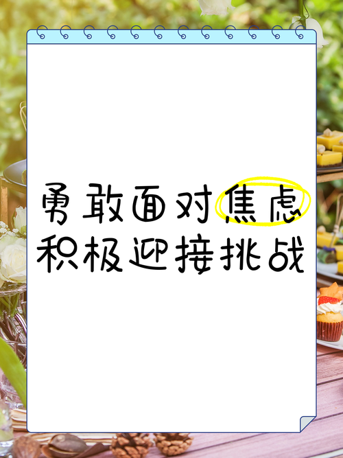 陌陌巨变，焦虑升级，新版本来袭，大家是否准备好迎接挑战呢？