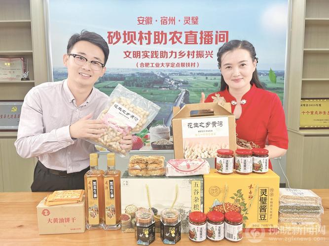 淘乡甜品牌和农村淘宝新频道，它们启航了吗？