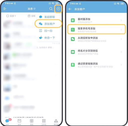 如何将企业微信打造成专属企业社交圈的最佳解决方案？