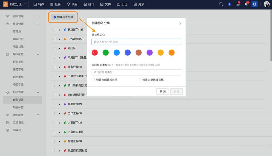 在ThinkPHP框架里，如何实现标签的迁移操作？