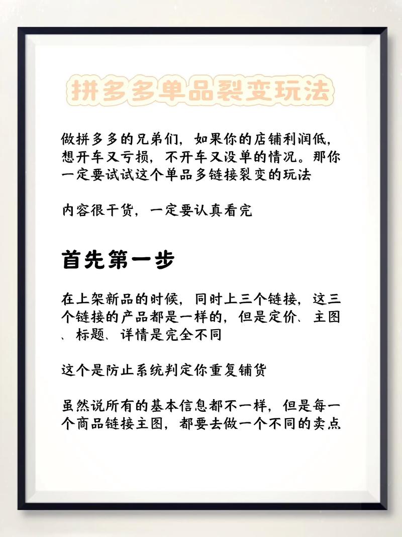 如何通过创新社交和多渠道裂变，实现快速吸粉？