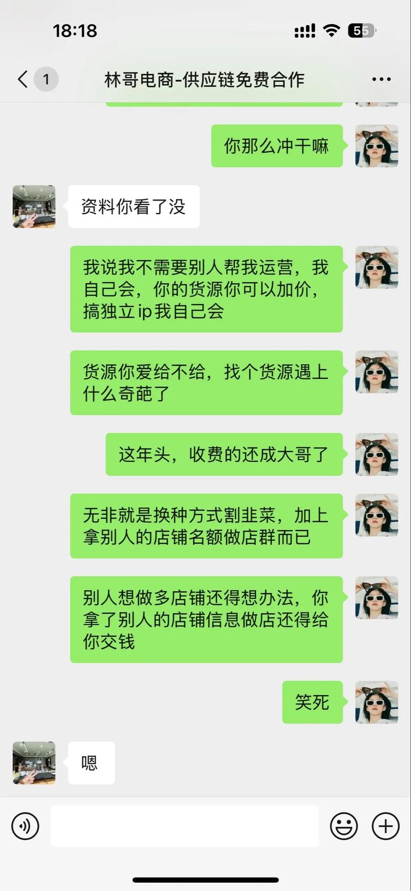 网赚培训收徒靠谱吗？揭秘真伪，如何避免被割韭菜？