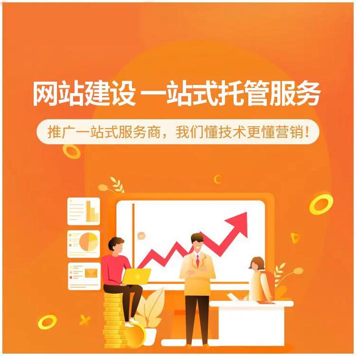 保山SEO托管专家，专业网站建设哪家服务更出色？
